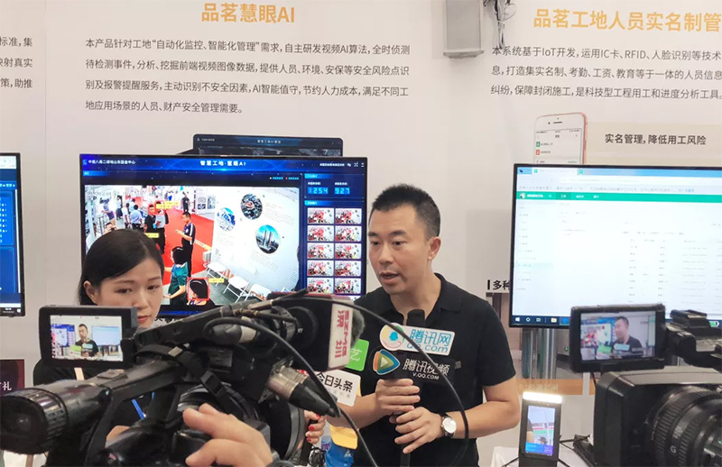 企業微信截圖_15663710613273