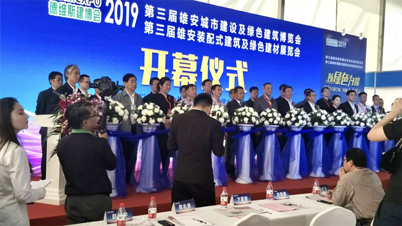 企業微信截圖_15573012607241
