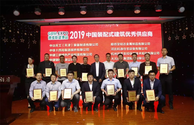 企業微信截圖_15573013145221