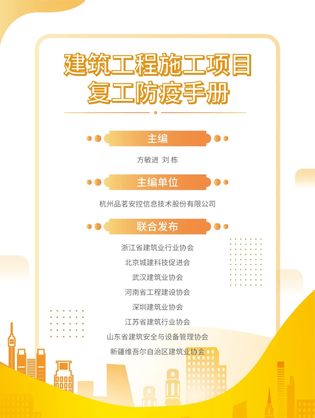 企業微信截圖_15832055487937