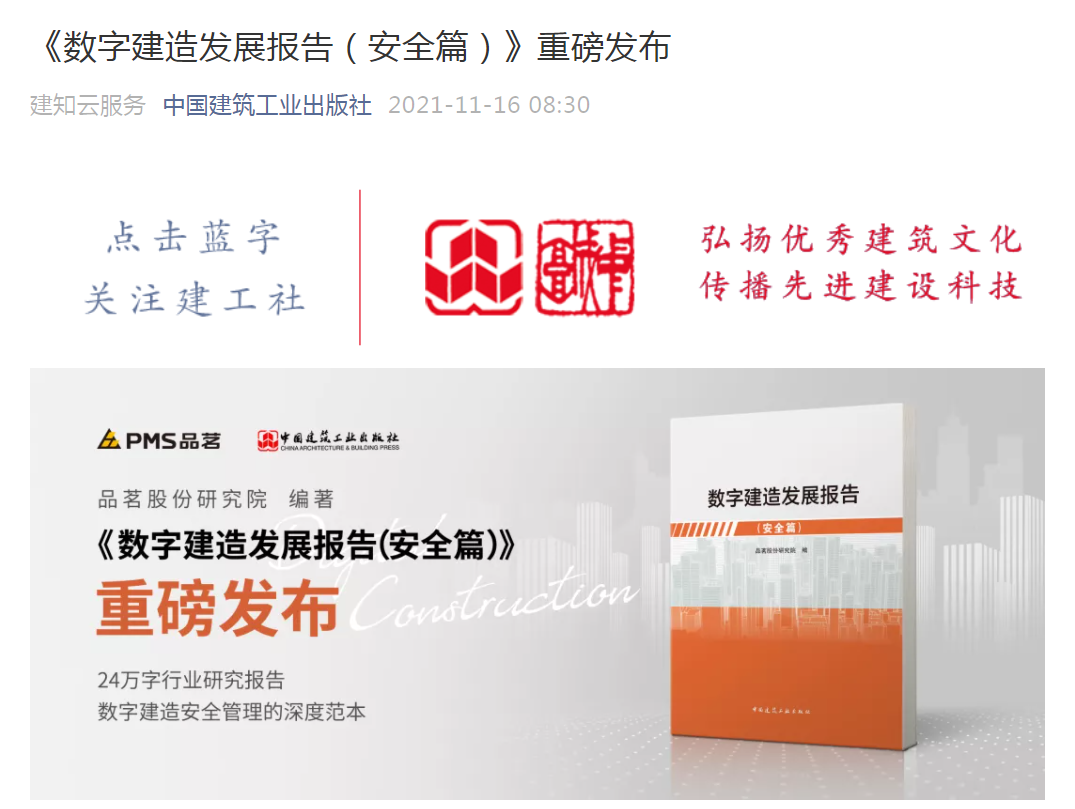 企業微信截圖_16393799559475.png