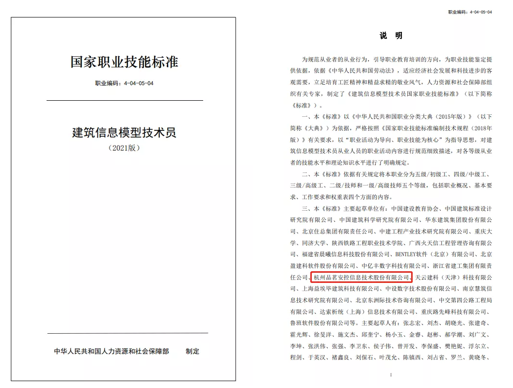 企業微信截圖_16408285172063.png