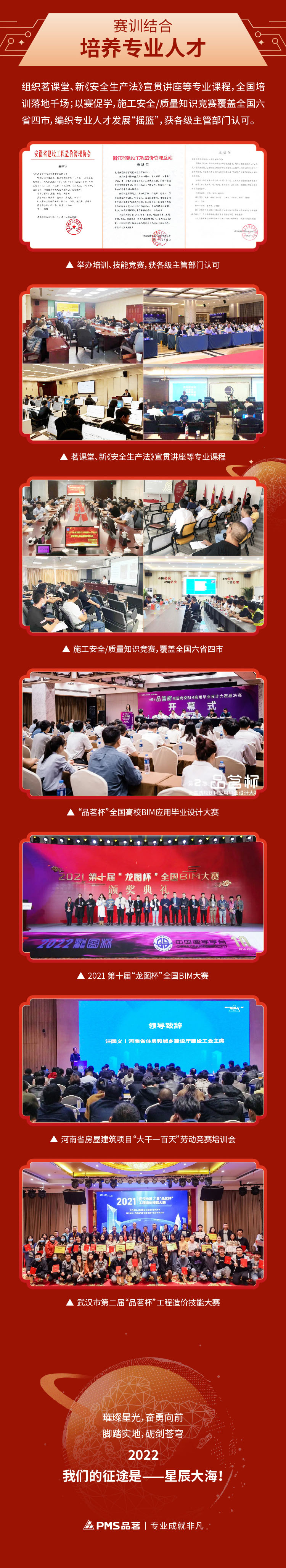 年度盤點-下-壓縮2(1).jpg