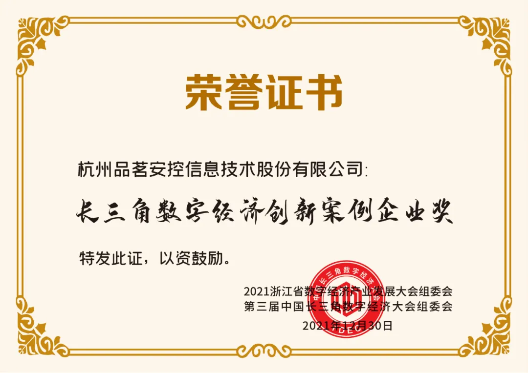 企業微信截圖_16414323206172.png
