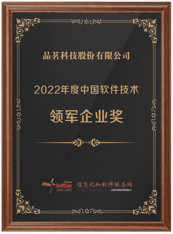 企業微信截圖_16720312813081.jpg