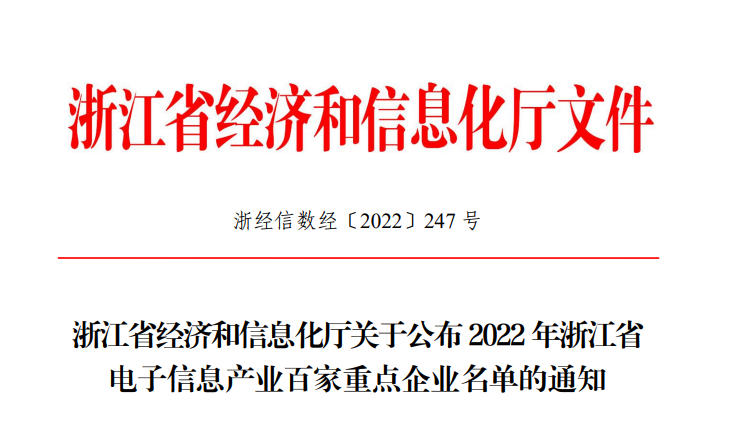 企業微信截圖_16729858422443.png