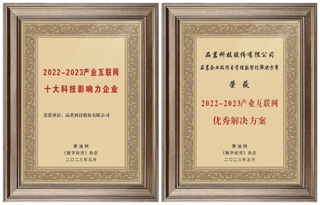 企業微信截圖_16841590483818_副本.jpg