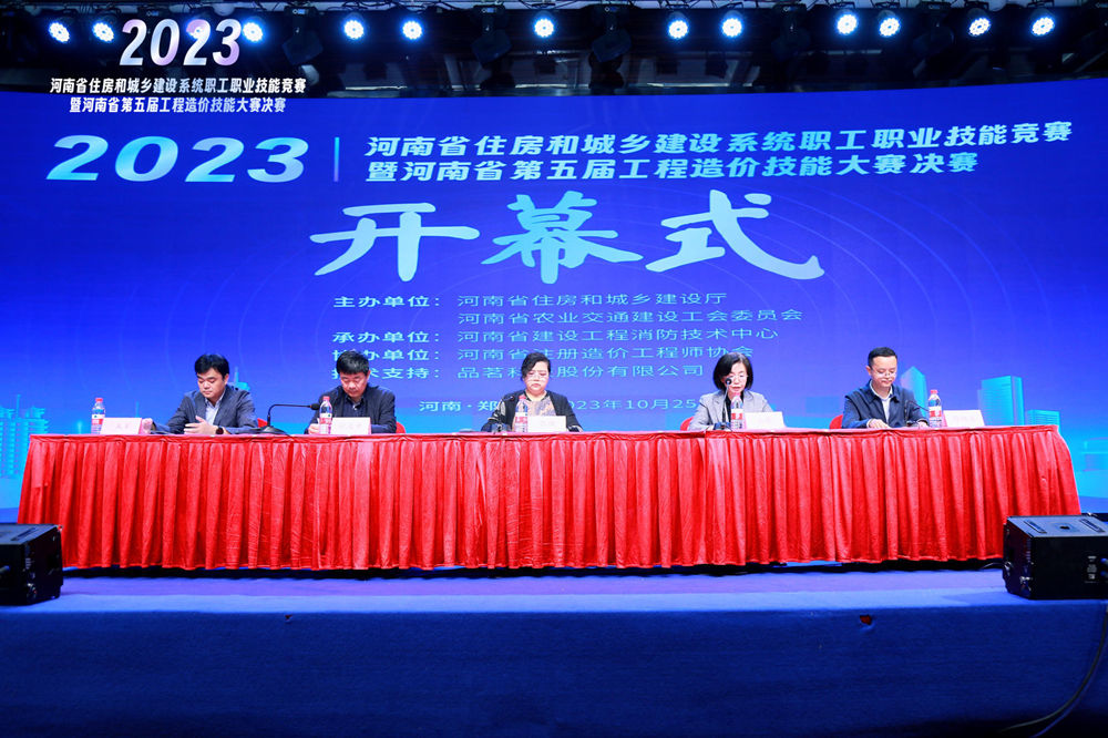 企業微信截圖_16983975477582.jpg