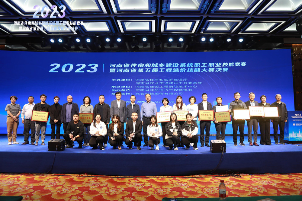 企業微信截圖_16983974447630.jpg